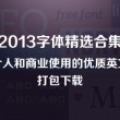 电脑上word和excel打不开怎么回事