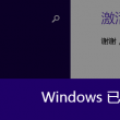 word文档免费的