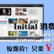 下载澳门开奖记录查询网站最新